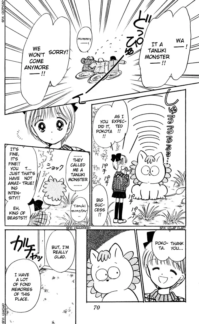 Hime-chan no Ribon Chapter 33 21